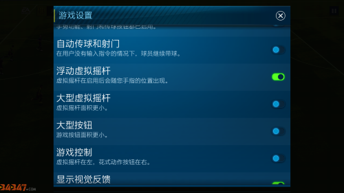 FIFA足球世界定位球该怎么罚？定位球操作技巧2.png