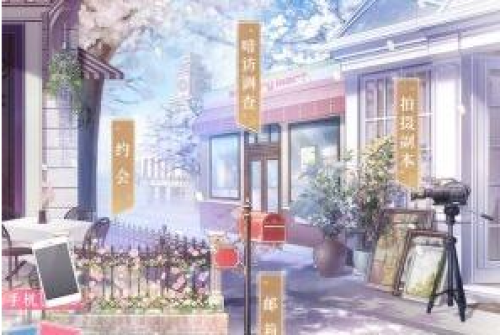 恋与制作人新手上线不会玩？游戏操作技巧！.png
