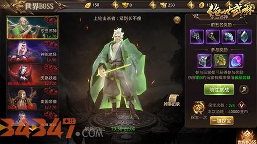 攻略7.jpg