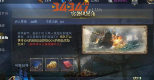 大航海之路.png