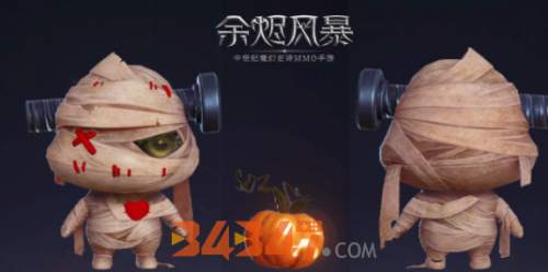 余烬风暴23.png
