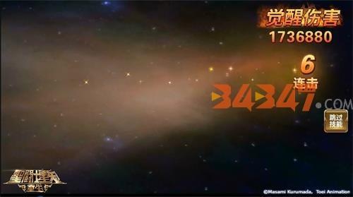   黄金射手 《圣斗士星矢：重生》神圣射手座·艾俄洛斯解析图8.jpg