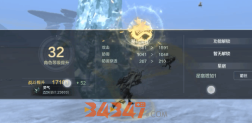 历练秘境2.png