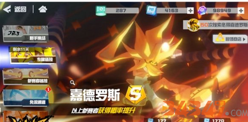 品质的阶级分别