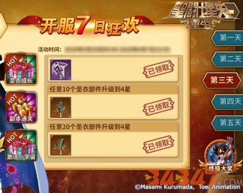 图3.jpg
