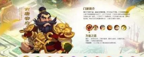 梦幻西游.png