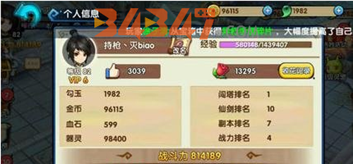花千骨手游精英副本应该怎么玩？操作方式！.png