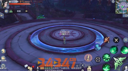 斗破苍穹1.png