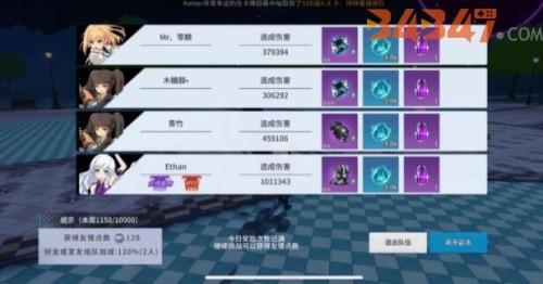 零界之痕手游交易所系统有哪些功能？交易所系统介绍3.jpg