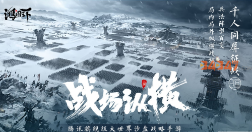 雪天.png
