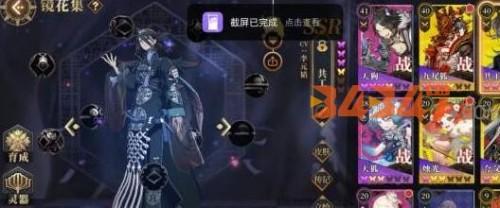 最强阵容推荐攻略2