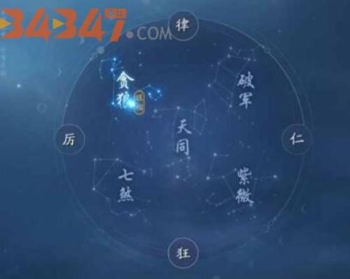攻略1.jpg
