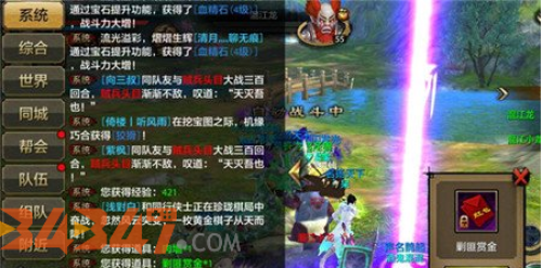 天龙八部手游不会玩镜湖剿匪？镜湖剿匪正确打开方式！.png