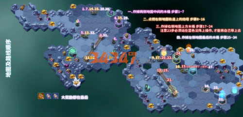 凄寒高地.png