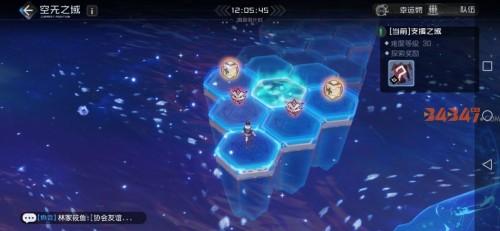 黑潮之上手游空无之域该怎么玩？空无之域玩法介绍2.jpg