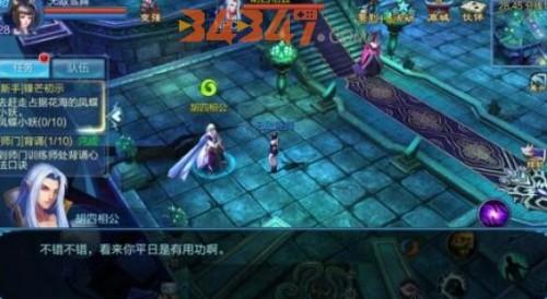盗墓者笔记坐标大全介绍1.jpg