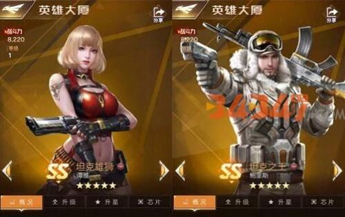 鲍尔斯.jpg