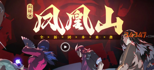一人之下.png