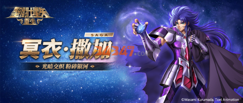 《圣斗士星矢：重生》双11充值攻略 教你如何买亏重生1.png