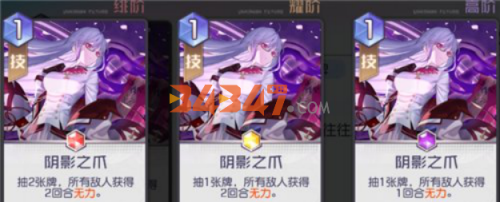 无力.png