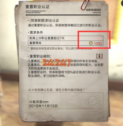明日之后2.png