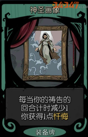 月圆之夜1.png