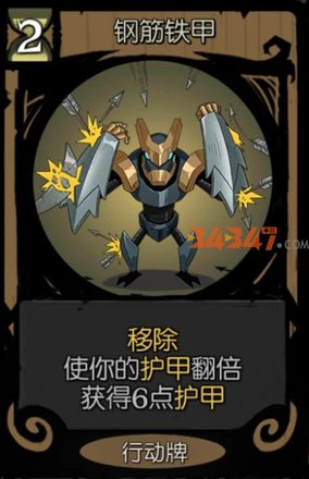 月圆之夜8.png