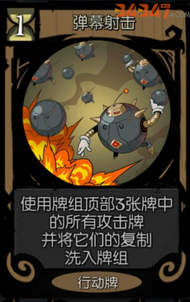 月圆之夜11.png