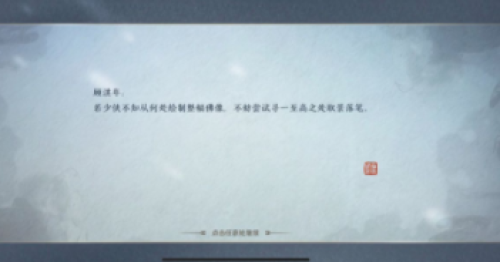 天刀1.png