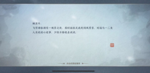 天刀7.png