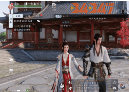 天刀牵手2.png