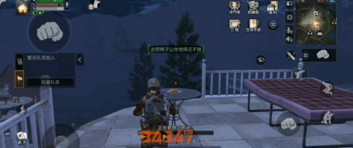 解锁新技能，明日之后做饭详解！3.png