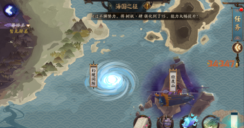 海盗之征.png