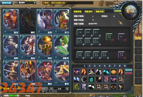 梦三国手游英雄卡系统有什么特点？英雄卡系统介绍3.png