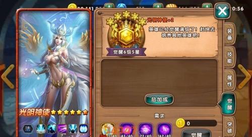 女神联盟手游各大玩法系统经验分享.jpg