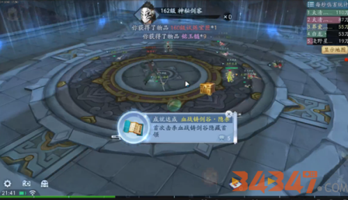 神秘剑客.png