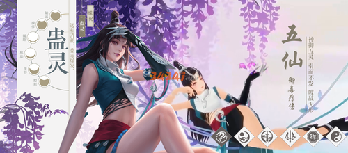 蛊灵.png