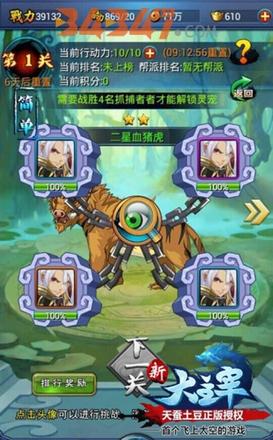 灵宠2.jpg