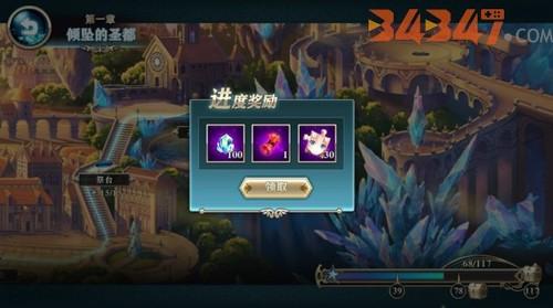 如何获取更多的钻石？获取攻略.jpg