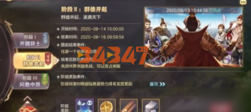 群英并起.png