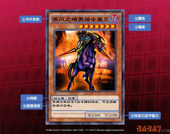 怪兽2.jpg