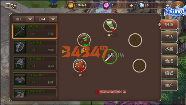 引导任务2.png