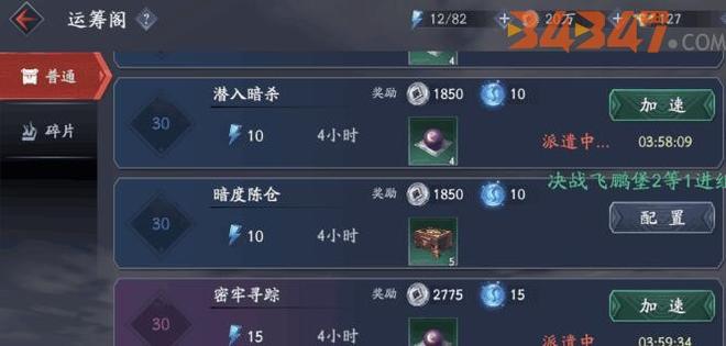 快活林4.jpg