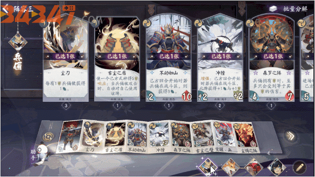 新手进阶.gif