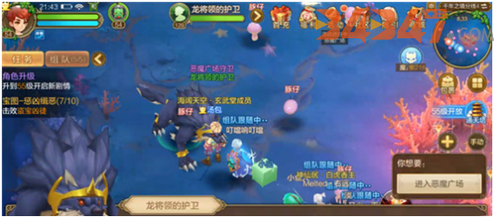 图片 3.png