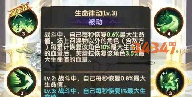 芙蕾拉2.jpg
