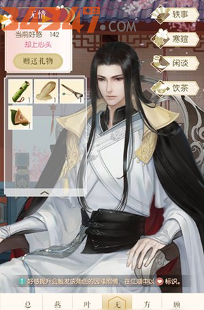 图片 3.png