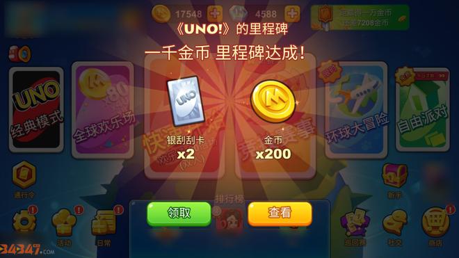 金币2.jpg