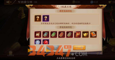 图片 4.png