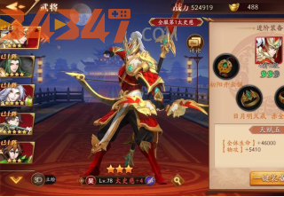 图片 3.png
